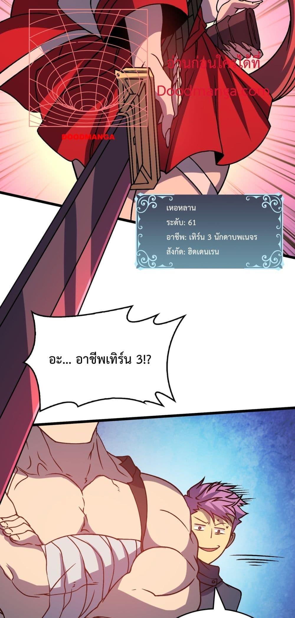 Manga-lc-com อ่านมังงะ อ่านการ์ตูน ออนไลน์ ฟรี Startingasthe ตอนที่ 1 2 3 4 5 6 7 8 9 10 11 12 13 14 ฟรี ไม่มีโฆษณา Manga-lc - อ่าน มังงะ อ่าน การ์ตูน ออนไลน์ อ่านมังงะ ฟรี