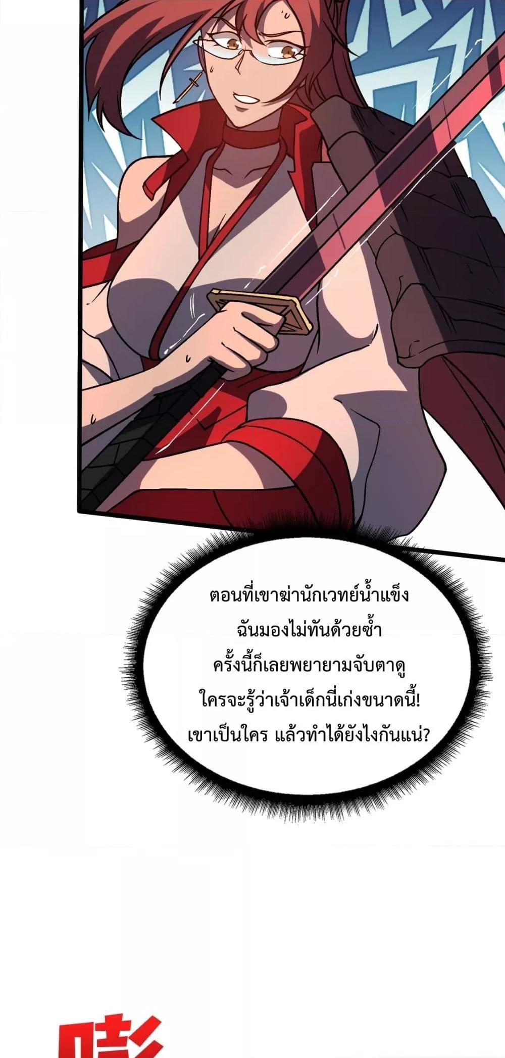 Manga-lc-com อ่านมังงะ อ่านการ์ตูน ออนไลน์ ฟรี Startingasthe ตอนที่ 1 2 3 4 5 6 7 8 9 10 11 12 13 14 ฟรี ไม่มีโฆษณา Manga-lc - อ่าน มังงะ อ่าน การ์ตูน ออนไลน์ อ่านมังงะ ฟรี