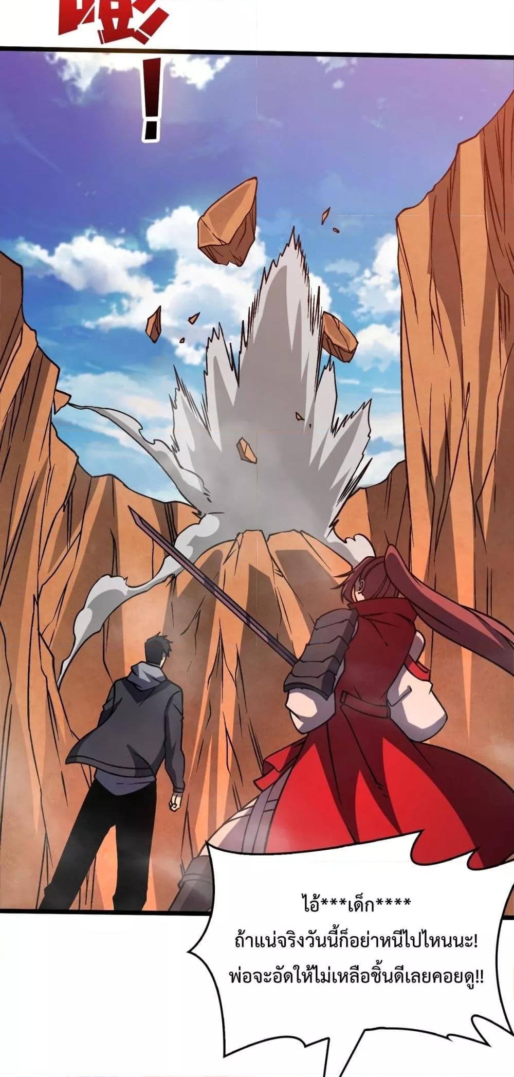 Manga-lc-com อ่านมังงะ อ่านการ์ตูน ออนไลน์ ฟรี Startingasthe ตอนที่ 1 2 3 4 5 6 7 8 9 10 11 12 13 14 ฟรี ไม่มีโฆษณา Manga-lc - อ่าน มังงะ อ่าน การ์ตูน ออนไลน์ อ่านมังงะ ฟรี