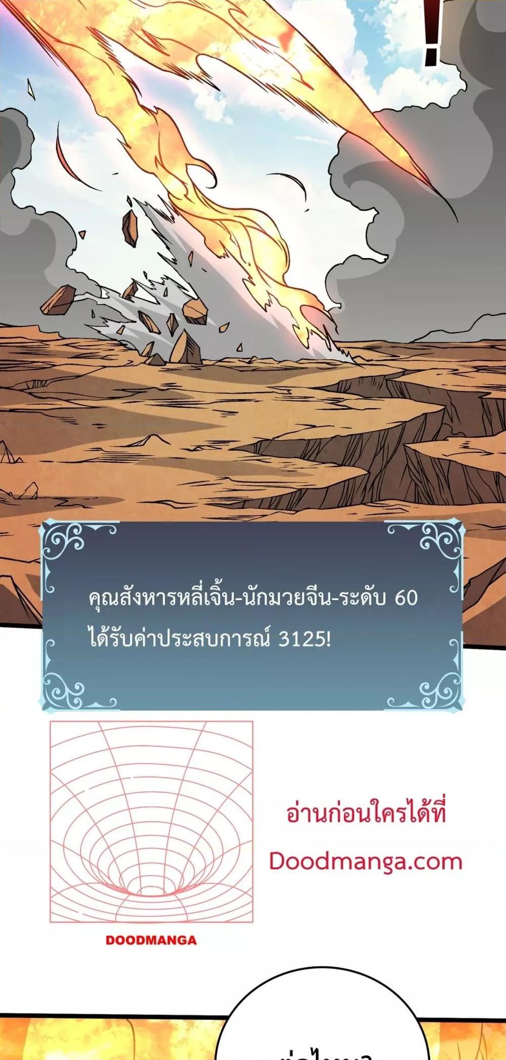 Manga-lc-com อ่านมังงะ อ่านการ์ตูน ออนไลน์ ฟรี Startingasthe ตอนที่ 1 2 3 4 5 6 7 8 9 10 11 12 13 14 ฟรี ไม่มีโฆษณา Manga-lc - อ่าน มังงะ อ่าน การ์ตูน ออนไลน์ อ่านมังงะ ฟรี