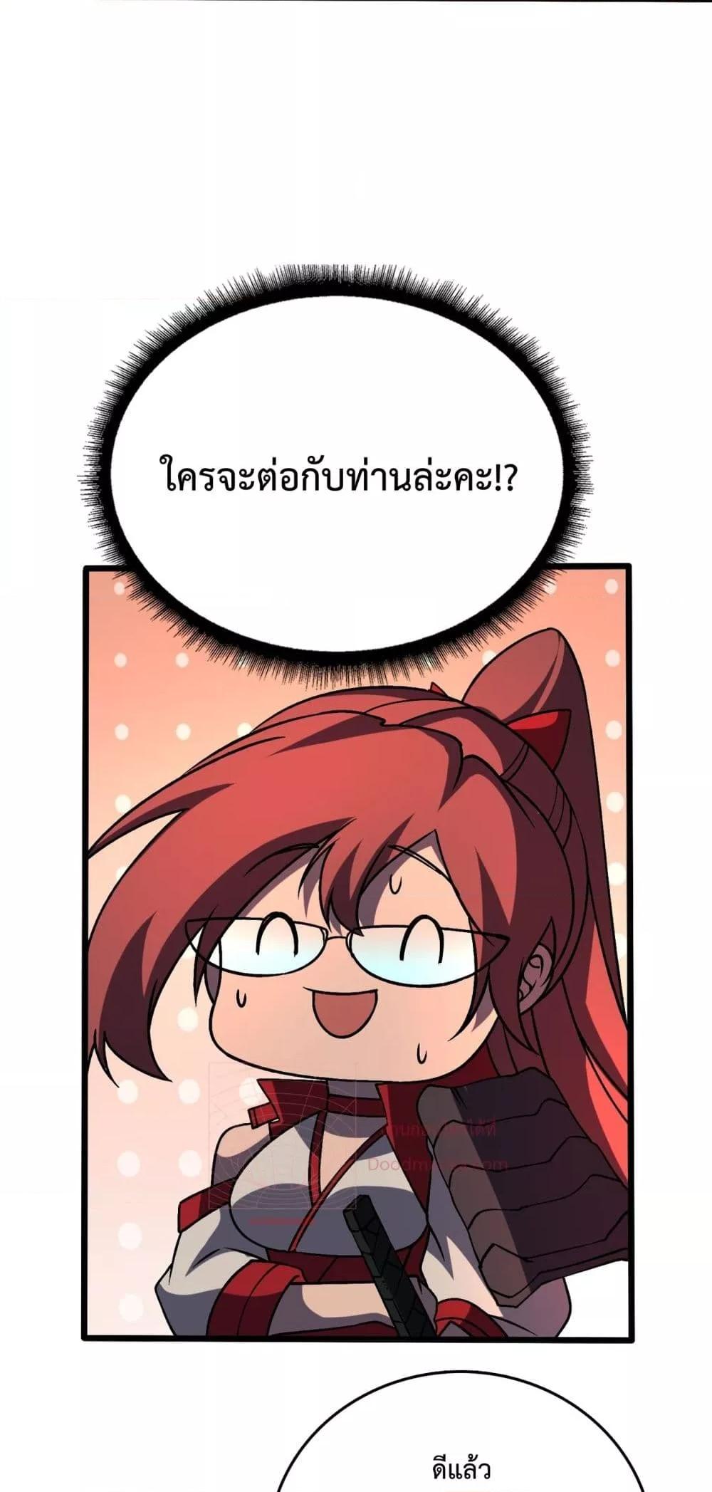 Manga-lc-com อ่านมังงะ อ่านการ์ตูน ออนไลน์ ฟรี Startingasthe ตอนที่ 1 2 3 4 5 6 7 8 9 10 11 12 13 14 ฟรี ไม่มีโฆษณา Manga-lc - อ่าน มังงะ อ่าน การ์ตูน ออนไลน์ อ่านมังงะ ฟรี