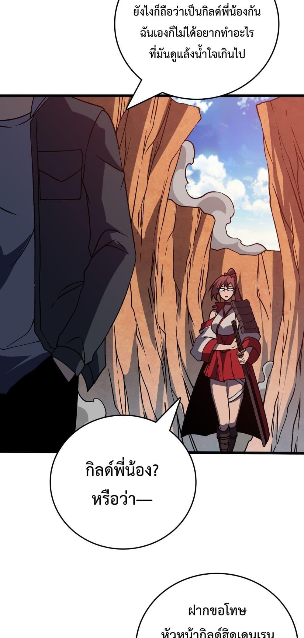 Manga-lc-com อ่านมังงะ อ่านการ์ตูน ออนไลน์ ฟรี Startingasthe ตอนที่ 1 2 3 4 5 6 7 8 9 10 11 12 13 14 ฟรี ไม่มีโฆษณา Manga-lc - อ่าน มังงะ อ่าน การ์ตูน ออนไลน์ อ่านมังงะ ฟรี