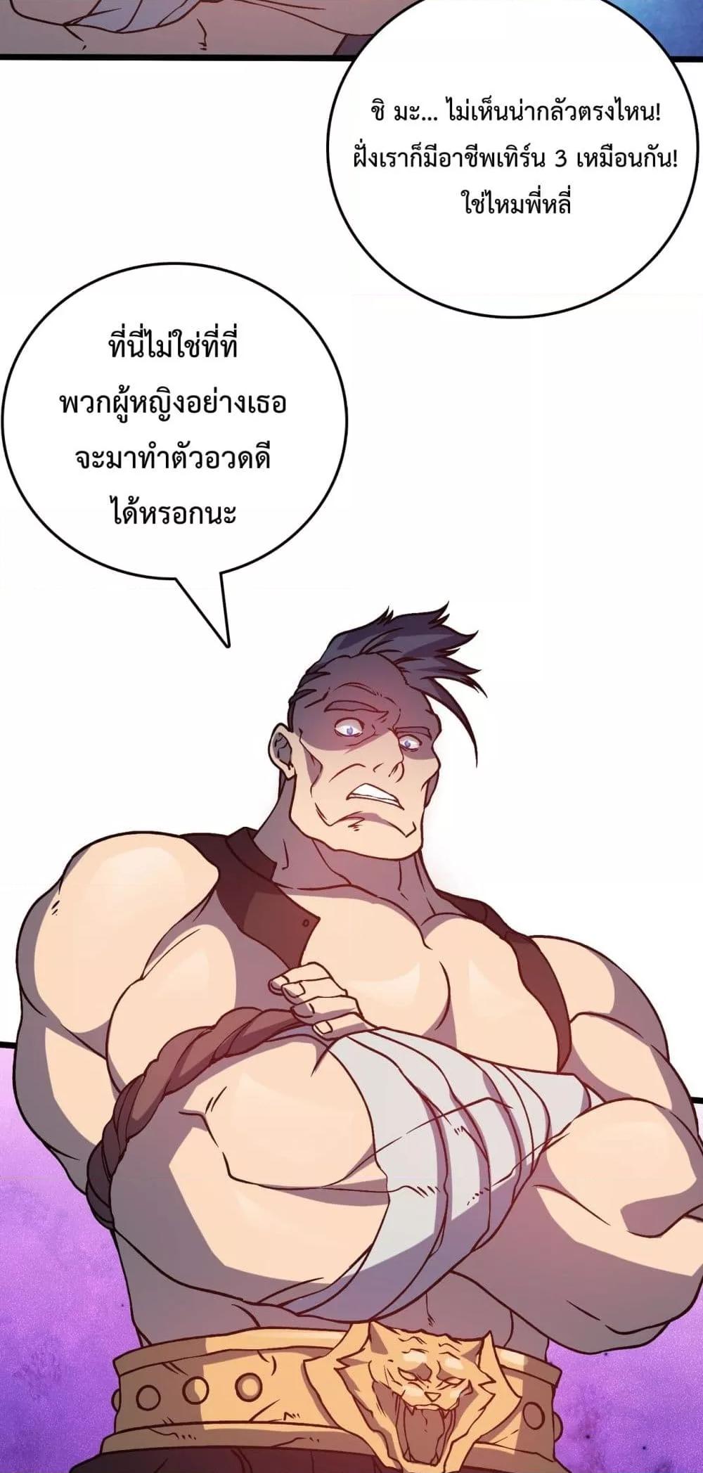 Manga-lc-com อ่านมังงะ อ่านการ์ตูน ออนไลน์ ฟรี Startingasthe ตอนที่ 1 2 3 4 5 6 7 8 9 10 11 12 13 14 ฟรี ไม่มีโฆษณา Manga-lc - อ่าน มังงะ อ่าน การ์ตูน ออนไลน์ อ่านมังงะ ฟรี