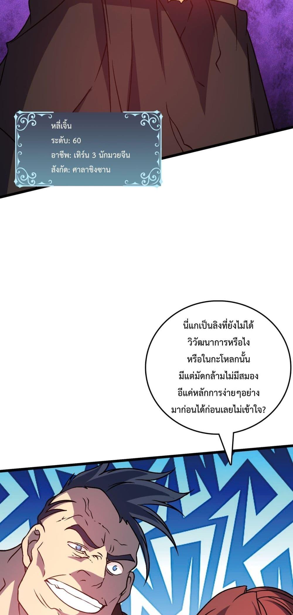 Manga-lc-com อ่านมังงะ อ่านการ์ตูน ออนไลน์ ฟรี Startingasthe ตอนที่ 1 2 3 4 5 6 7 8 9 10 11 12 13 14 ฟรี ไม่มีโฆษณา Manga-lc - อ่าน มังงะ อ่าน การ์ตูน ออนไลน์ อ่านมังงะ ฟรี
