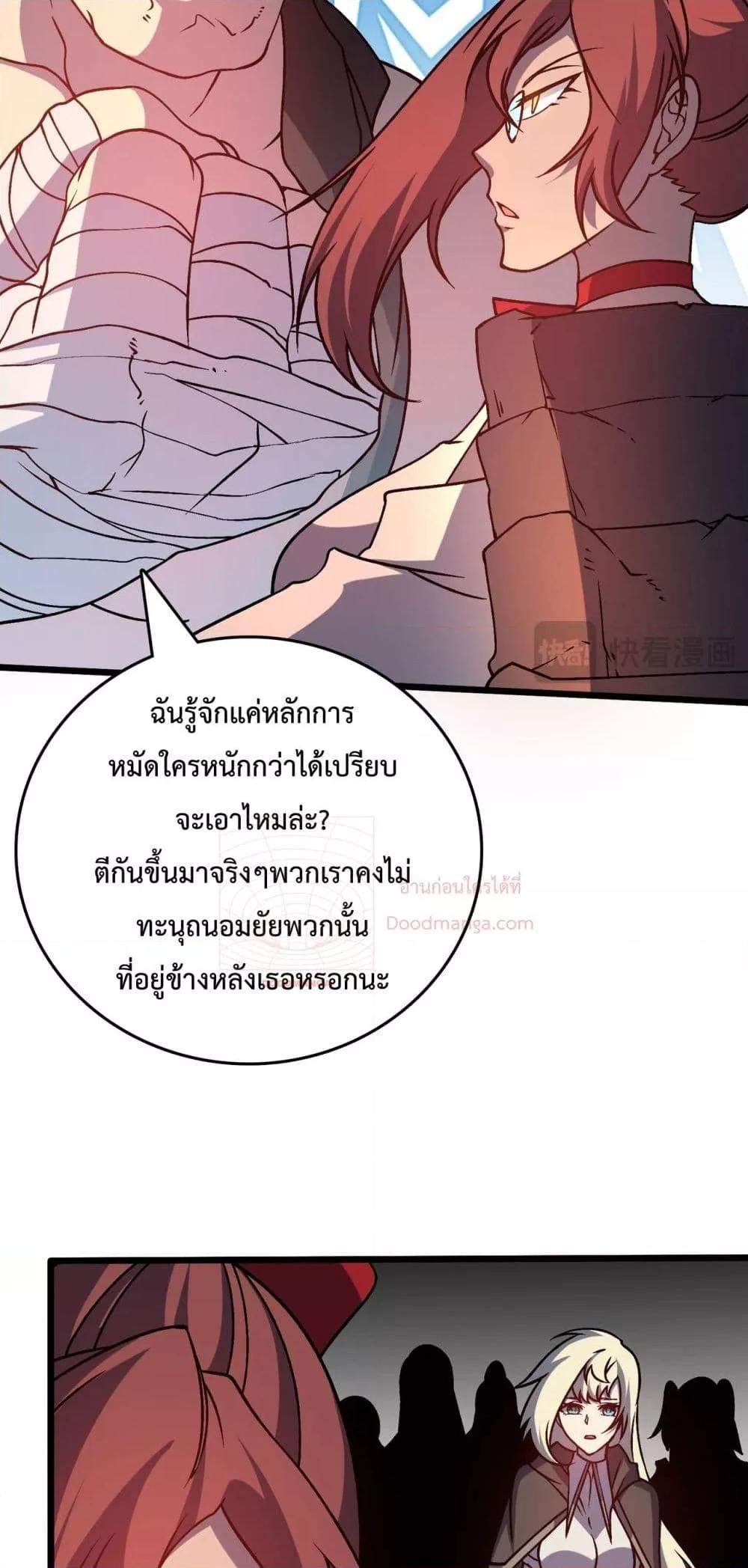 Manga-lc-com อ่านมังงะ อ่านการ์ตูน ออนไลน์ ฟรี Startingasthe ตอนที่ 1 2 3 4 5 6 7 8 9 10 11 12 13 14 ฟรี ไม่มีโฆษณา Manga-lc - อ่าน มังงะ อ่าน การ์ตูน ออนไลน์ อ่านมังงะ ฟรี