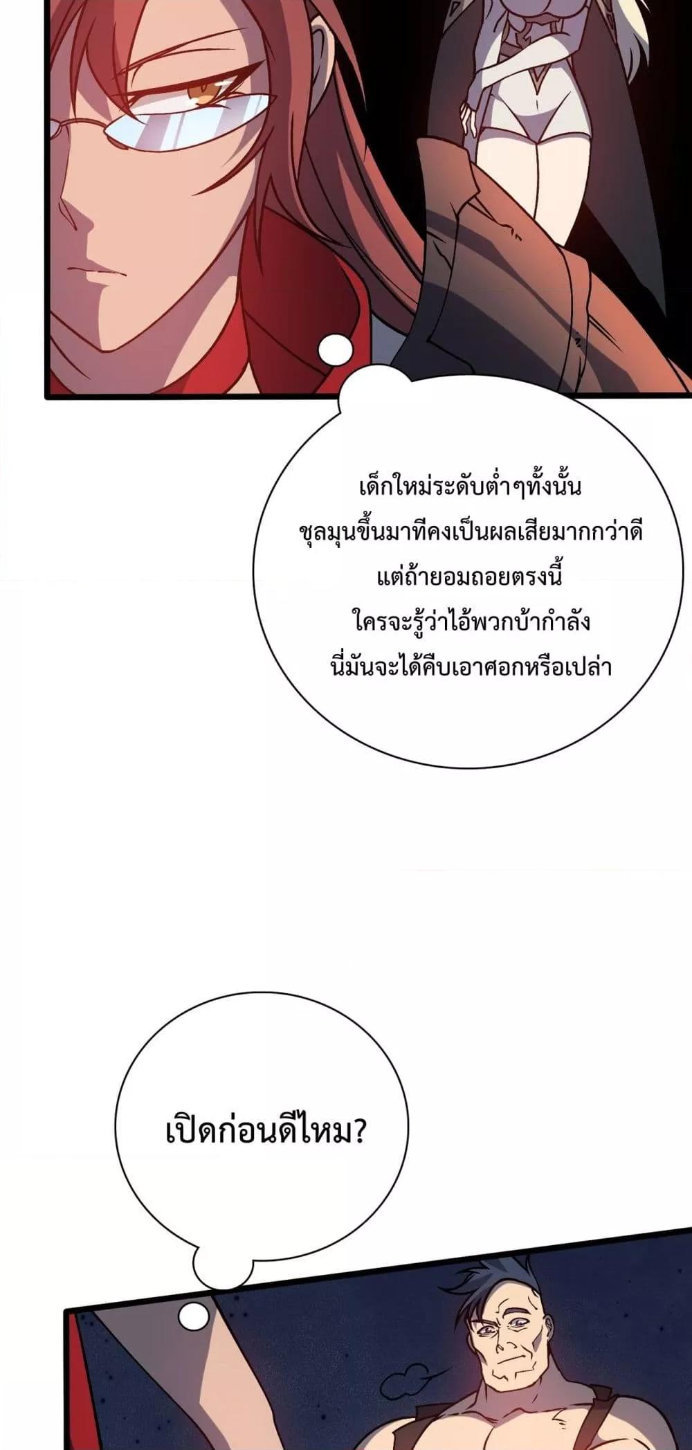 Manga-lc-com อ่านมังงะ อ่านการ์ตูน ออนไลน์ ฟรี Startingasthe ตอนที่ 1 2 3 4 5 6 7 8 9 10 11 12 13 14 ฟรี ไม่มีโฆษณา Manga-lc - อ่าน มังงะ อ่าน การ์ตูน ออนไลน์ อ่านมังงะ ฟรี