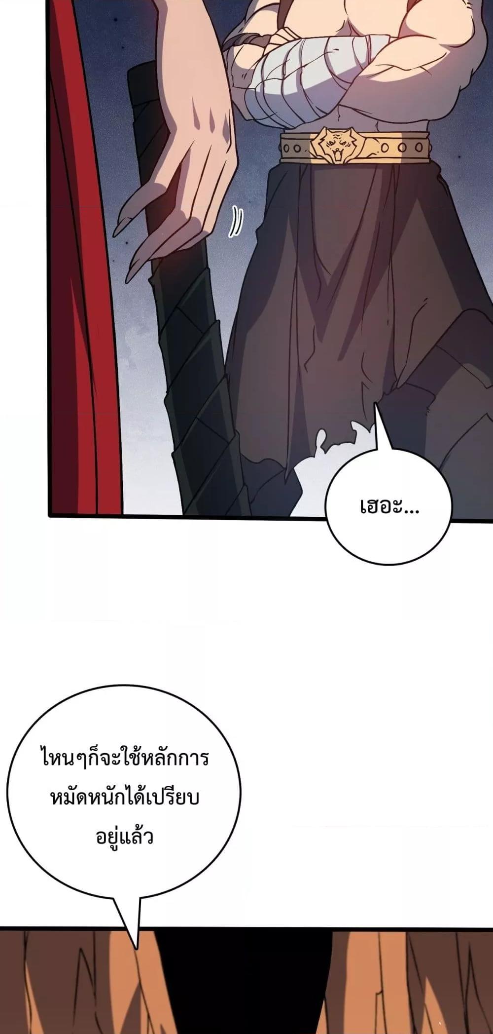 Manga-lc-com อ่านมังงะ อ่านการ์ตูน ออนไลน์ ฟรี Startingasthe ตอนที่ 1 2 3 4 5 6 7 8 9 10 11 12 13 14 ฟรี ไม่มีโฆษณา Manga-lc - อ่าน มังงะ อ่าน การ์ตูน ออนไลน์ อ่านมังงะ ฟรี