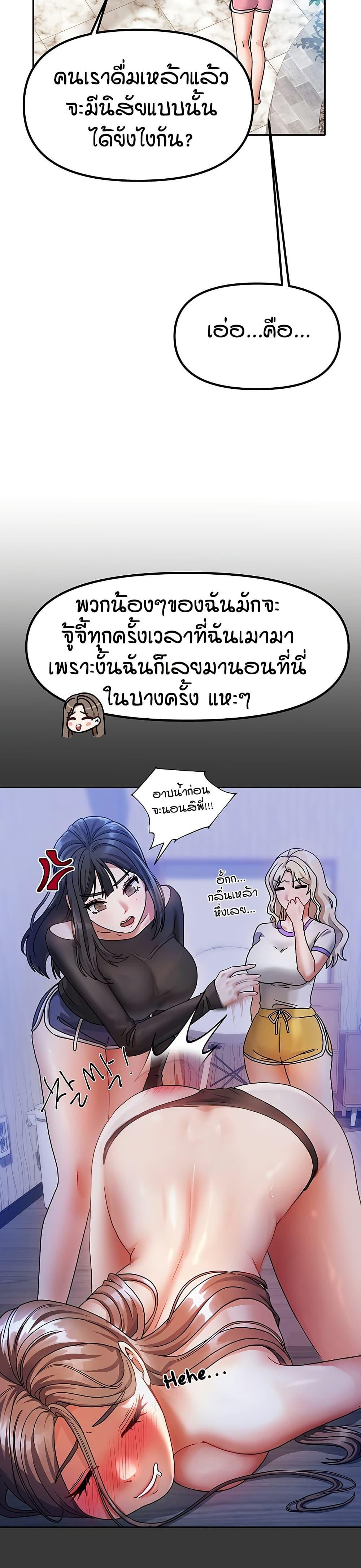 Doujin-Lc- อ่าน โดจิน มังฮวา เกาหลี ญี่ปุ่น จีน แปลไทย Living in Two Houses ตอนที่ 1 2 3 4 5 6 7 8 9 10 11 12 13 14 ฟรี ไม่มีโฆษณา อ่าน โดจิน Manhwa เกาหลี ญี่ปุ่น จีน เรามีครบ คัดมาให้เน้นๆ โดจิน 18+ รับประกันความฟินโดย  Doujin Lc