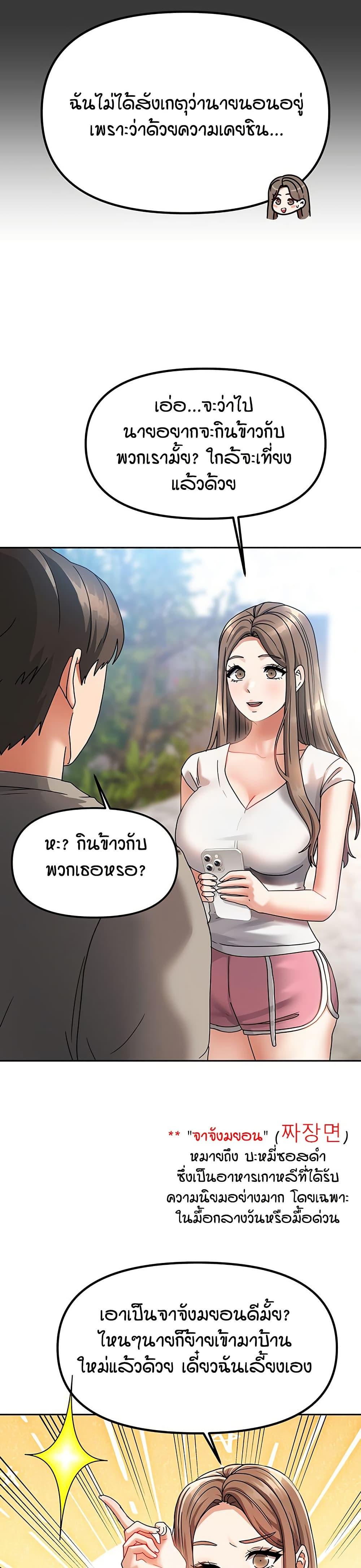 Doujin-Lc- อ่าน โดจิน มังฮวา เกาหลี ญี่ปุ่น จีน แปลไทย Living in Two Houses ตอนที่ 1 2 3 4 5 6 7 8 9 10 11 12 13 14 ฟรี ไม่มีโฆษณา อ่าน โดจิน Manhwa เกาหลี ญี่ปุ่น จีน เรามีครบ คัดมาให้เน้นๆ โดจิน 18+ รับประกันความฟินโดย  Doujin Lc