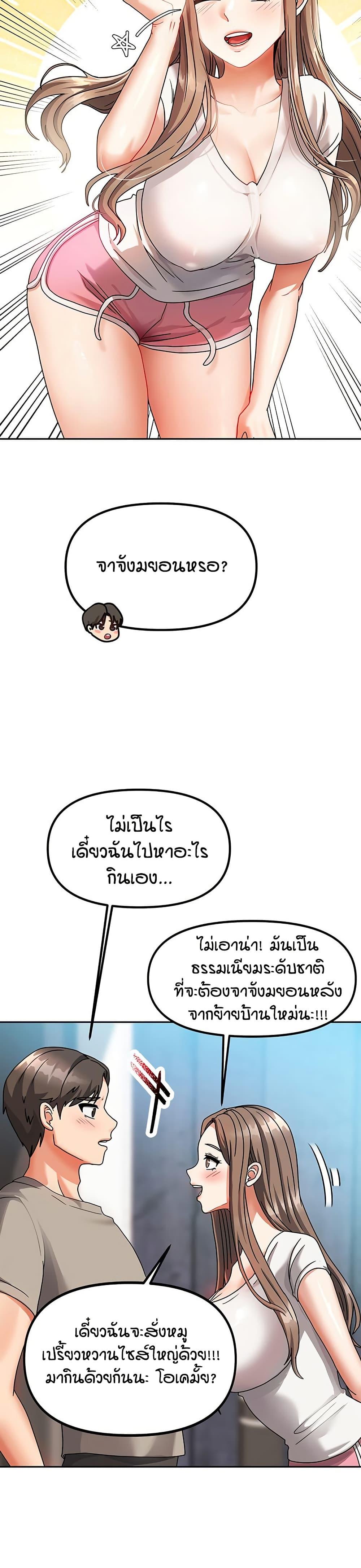 Doujin-Lc- อ่าน โดจิน มังฮวา เกาหลี ญี่ปุ่น จีน แปลไทย Living in Two Houses ตอนที่ 1 2 3 4 5 6 7 8 9 10 11 12 13 14 ฟรี ไม่มีโฆษณา อ่าน โดจิน Manhwa เกาหลี ญี่ปุ่น จีน เรามีครบ คัดมาให้เน้นๆ โดจิน 18+ รับประกันความฟินโดย  Doujin Lc