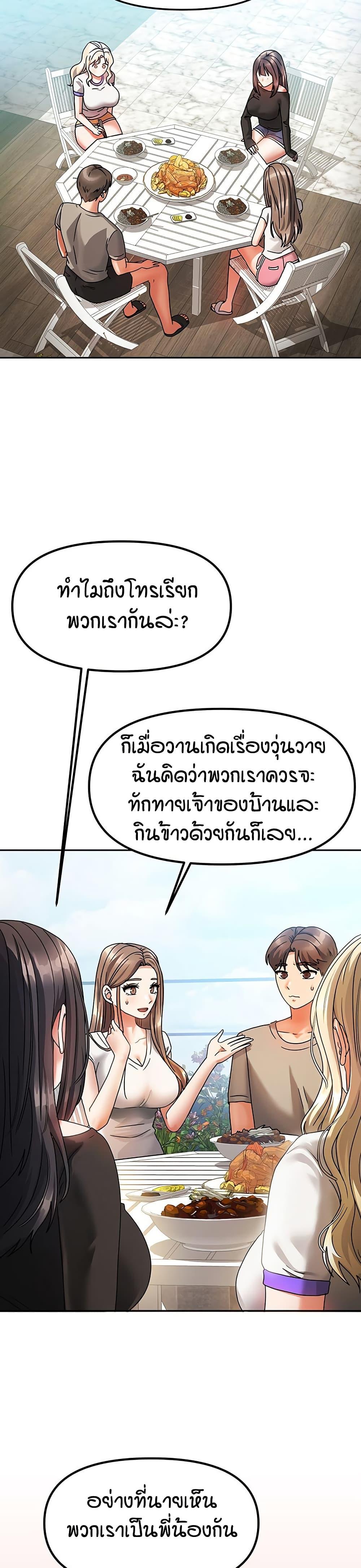Doujin-Lc- อ่าน โดจิน มังฮวา เกาหลี ญี่ปุ่น จีน แปลไทย Living in Two Houses ตอนที่ 1 2 3 4 5 6 7 8 9 10 11 12 13 14 ฟรี ไม่มีโฆษณา อ่าน โดจิน Manhwa เกาหลี ญี่ปุ่น จีน เรามีครบ คัดมาให้เน้นๆ โดจิน 18+ รับประกันความฟินโดย  Doujin Lc