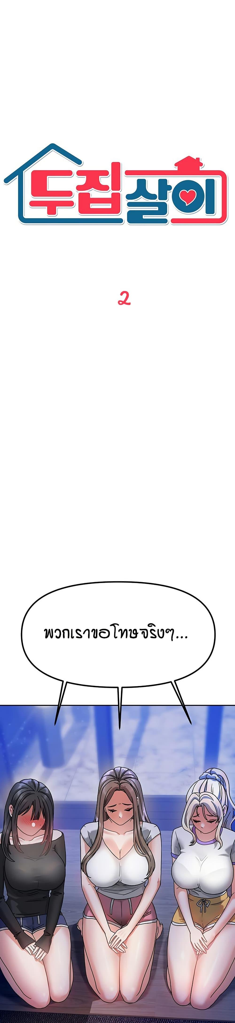 Doujin-Lc- อ่าน โดจิน มังฮวา เกาหลี ญี่ปุ่น จีน แปลไทย Living in Two Houses ตอนที่ 1 2 3 4 5 6 7 8 9 10 11 12 13 14 ฟรี ไม่มีโฆษณา อ่าน โดจิน Manhwa เกาหลี ญี่ปุ่น จีน เรามีครบ คัดมาให้เน้นๆ โดจิน 18+ รับประกันความฟินโดย  Doujin Lc