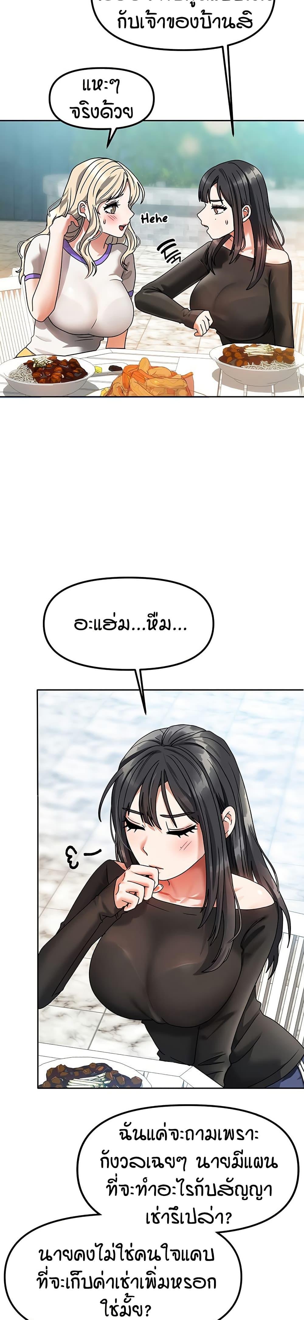 Doujin-Lc- อ่าน โดจิน มังฮวา เกาหลี ญี่ปุ่น จีน แปลไทย Living in Two Houses ตอนที่ 1 2 3 4 5 6 7 8 9 10 11 12 13 14 ฟรี ไม่มีโฆษณา อ่าน โดจิน Manhwa เกาหลี ญี่ปุ่น จีน เรามีครบ คัดมาให้เน้นๆ โดจิน 18+ รับประกันความฟินโดย  Doujin Lc