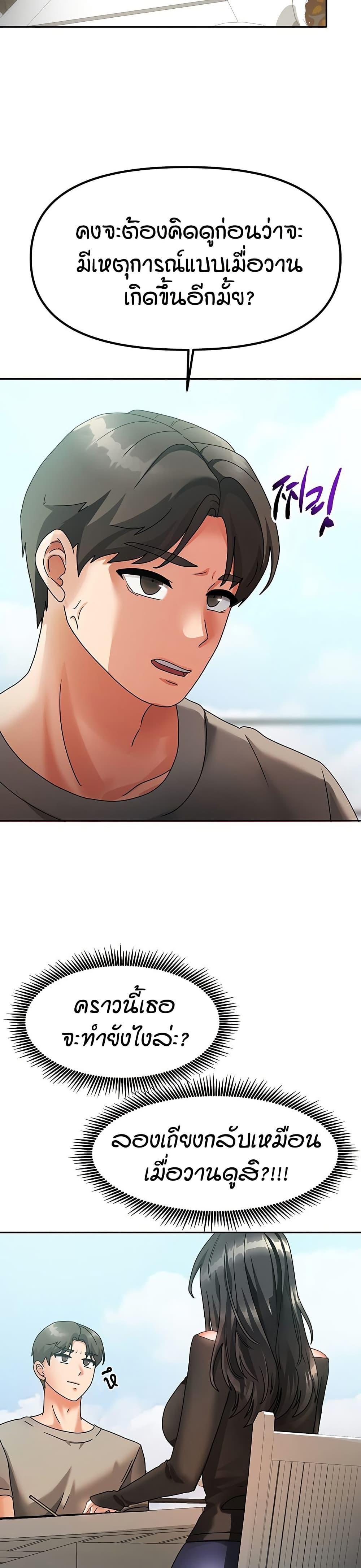 Doujin-Lc- อ่าน โดจิน มังฮวา เกาหลี ญี่ปุ่น จีน แปลไทย Living in Two Houses ตอนที่ 1 2 3 4 5 6 7 8 9 10 11 12 13 14 ฟรี ไม่มีโฆษณา อ่าน โดจิน Manhwa เกาหลี ญี่ปุ่น จีน เรามีครบ คัดมาให้เน้นๆ โดจิน 18+ รับประกันความฟินโดย  Doujin Lc