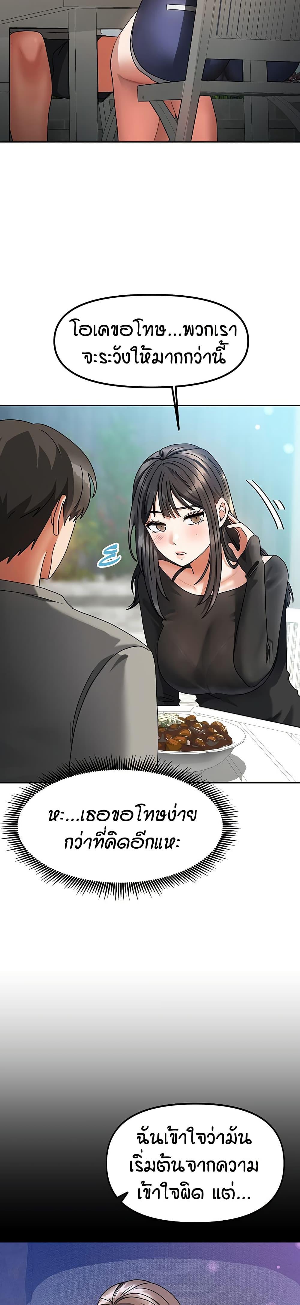 Doujin-Lc- อ่าน โดจิน มังฮวา เกาหลี ญี่ปุ่น จีน แปลไทย Living in Two Houses ตอนที่ 1 2 3 4 5 6 7 8 9 10 11 12 13 14 ฟรี ไม่มีโฆษณา อ่าน โดจิน Manhwa เกาหลี ญี่ปุ่น จีน เรามีครบ คัดมาให้เน้นๆ โดจิน 18+ รับประกันความฟินโดย  Doujin Lc