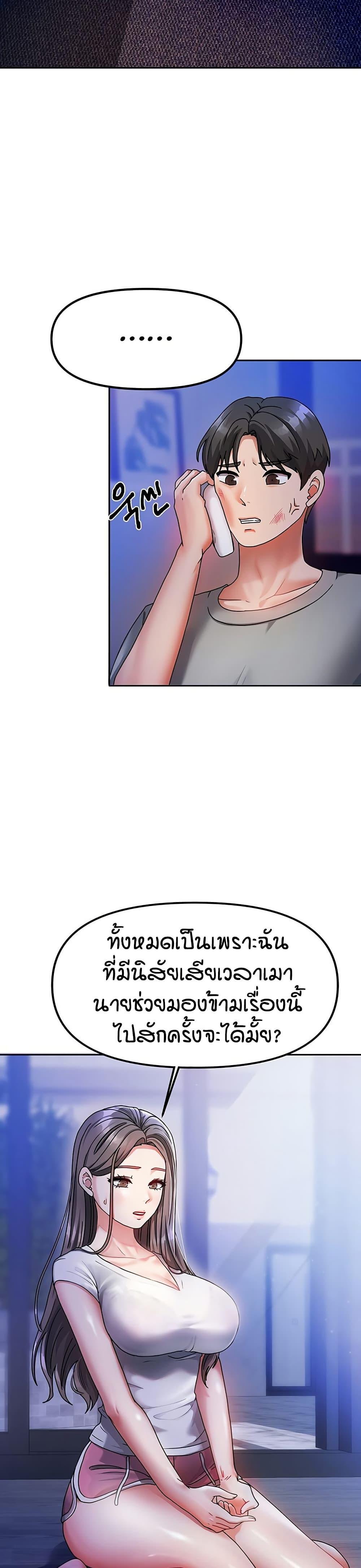 Doujin-Lc- อ่าน โดจิน มังฮวา เกาหลี ญี่ปุ่น จีน แปลไทย Living in Two Houses ตอนที่ 1 2 3 4 5 6 7 8 9 10 11 12 13 14 ฟรี ไม่มีโฆษณา อ่าน โดจิน Manhwa เกาหลี ญี่ปุ่น จีน เรามีครบ คัดมาให้เน้นๆ โดจิน 18+ รับประกันความฟินโดย  Doujin Lc
