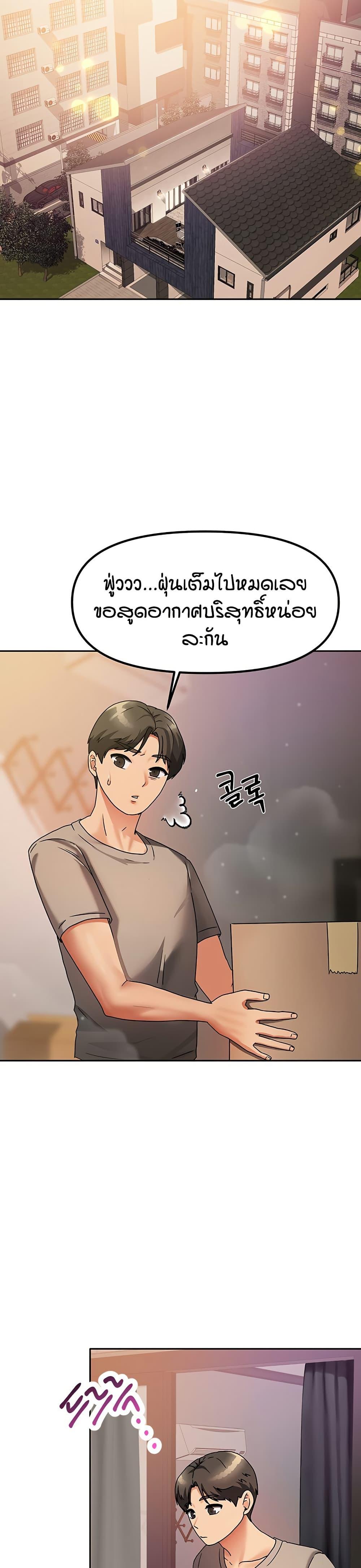 Doujin-Lc- อ่าน โดจิน มังฮวา เกาหลี ญี่ปุ่น จีน แปลไทย Living in Two Houses ตอนที่ 1 2 3 4 5 6 7 8 9 10 11 12 13 14 ฟรี ไม่มีโฆษณา อ่าน โดจิน Manhwa เกาหลี ญี่ปุ่น จีน เรามีครบ คัดมาให้เน้นๆ โดจิน 18+ รับประกันความฟินโดย  Doujin Lc