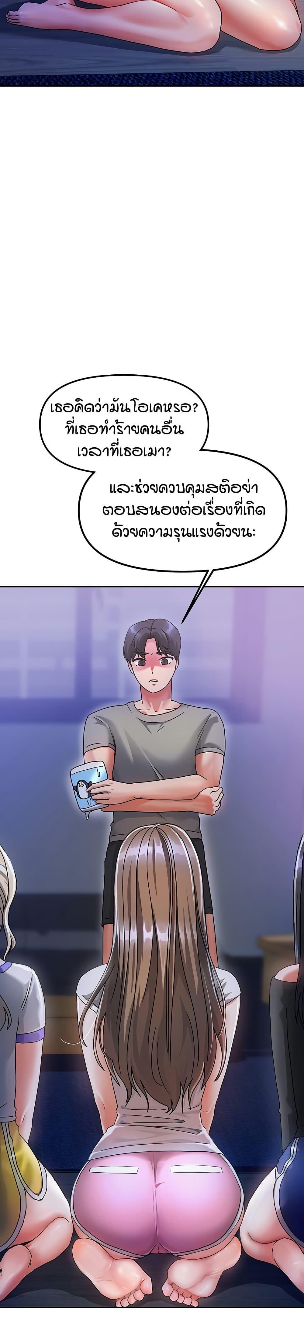 Doujin-Lc- อ่าน โดจิน มังฮวา เกาหลี ญี่ปุ่น จีน แปลไทย Living in Two Houses ตอนที่ 1 2 3 4 5 6 7 8 9 10 11 12 13 14 ฟรี ไม่มีโฆษณา อ่าน โดจิน Manhwa เกาหลี ญี่ปุ่น จีน เรามีครบ คัดมาให้เน้นๆ โดจิน 18+ รับประกันความฟินโดย  Doujin Lc