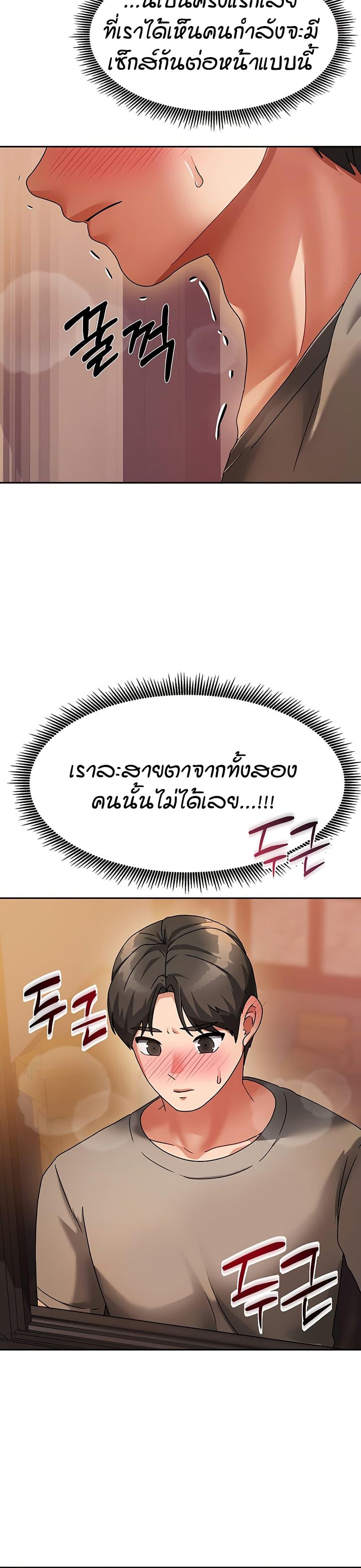 Doujin-Lc- อ่าน โดจิน มังฮวา เกาหลี ญี่ปุ่น จีน แปลไทย Living in Two Houses ตอนที่ 1 2 3 4 5 6 7 8 9 10 11 12 13 14 ฟรี ไม่มีโฆษณา อ่าน โดจิน Manhwa เกาหลี ญี่ปุ่น จีน เรามีครบ คัดมาให้เน้นๆ โดจิน 18+ รับประกันความฟินโดย  Doujin Lc