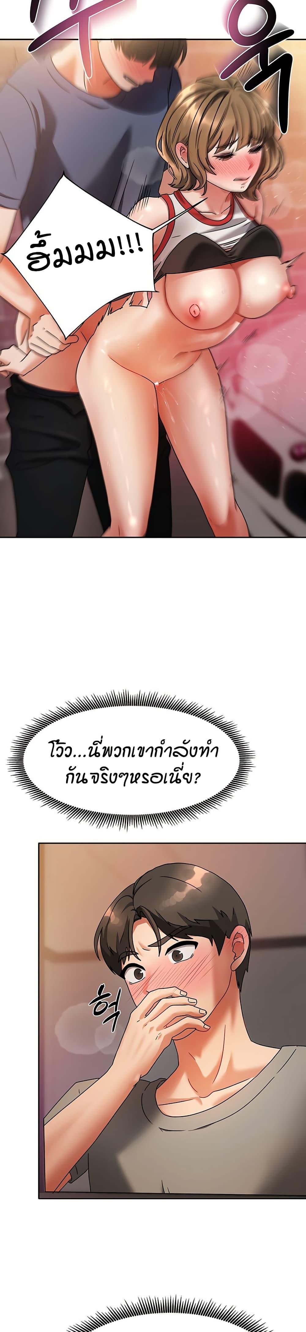 Doujin-Lc- อ่าน โดจิน มังฮวา เกาหลี ญี่ปุ่น จีน แปลไทย Living in Two Houses ตอนที่ 1 2 3 4 5 6 7 8 9 10 11 12 13 14 ฟรี ไม่มีโฆษณา อ่าน โดจิน Manhwa เกาหลี ญี่ปุ่น จีน เรามีครบ คัดมาให้เน้นๆ โดจิน 18+ รับประกันความฟินโดย  Doujin Lc