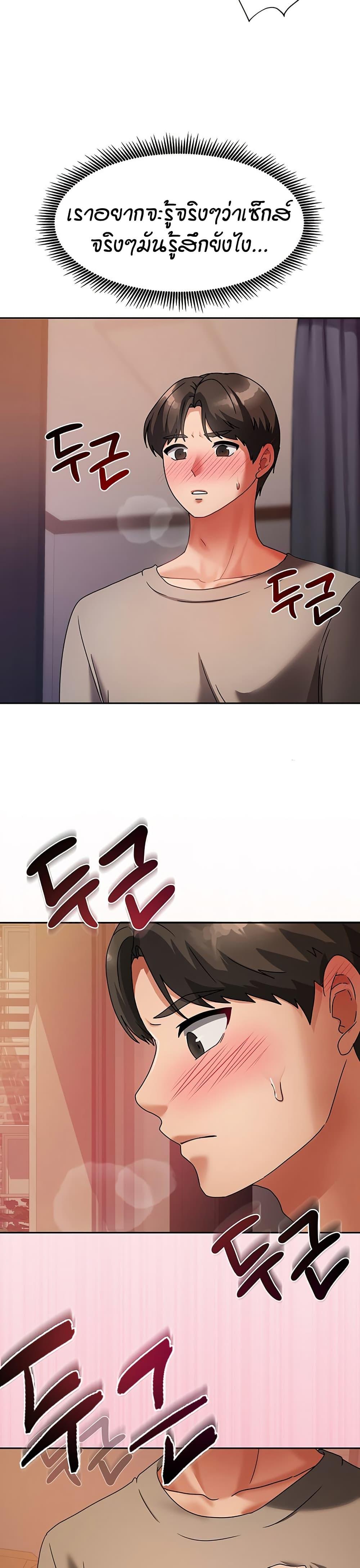 Doujin-Lc- อ่าน โดจิน มังฮวา เกาหลี ญี่ปุ่น จีน แปลไทย Living in Two Houses ตอนที่ 1 2 3 4 5 6 7 8 9 10 11 12 13 14 ฟรี ไม่มีโฆษณา อ่าน โดจิน Manhwa เกาหลี ญี่ปุ่น จีน เรามีครบ คัดมาให้เน้นๆ โดจิน 18+ รับประกันความฟินโดย  Doujin Lc