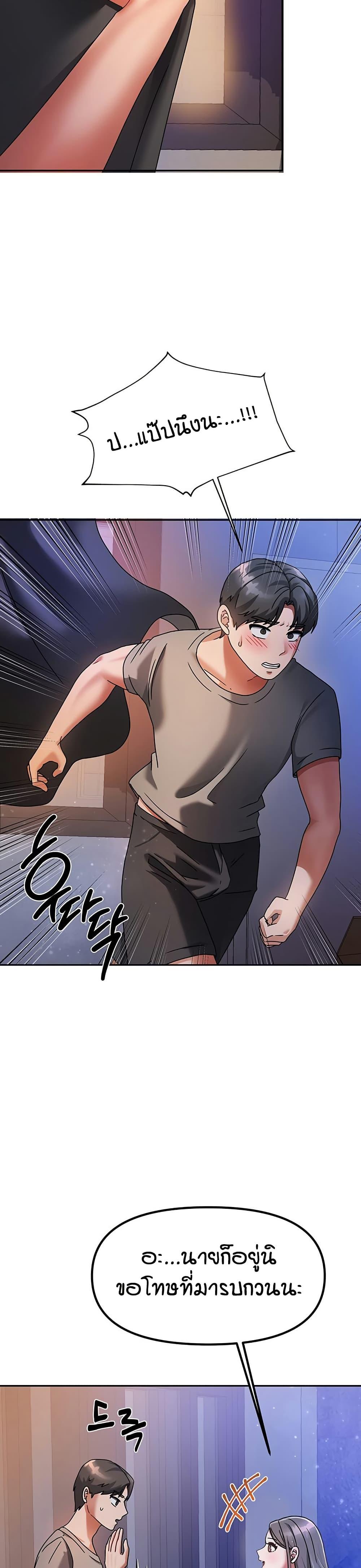Doujin-Lc- อ่าน โดจิน มังฮวา เกาหลี ญี่ปุ่น จีน แปลไทย Living in Two Houses ตอนที่ 1 2 3 4 5 6 7 8 9 10 11 12 13 14 ฟรี ไม่มีโฆษณา อ่าน โดจิน Manhwa เกาหลี ญี่ปุ่น จีน เรามีครบ คัดมาให้เน้นๆ โดจิน 18+ รับประกันความฟินโดย  Doujin Lc