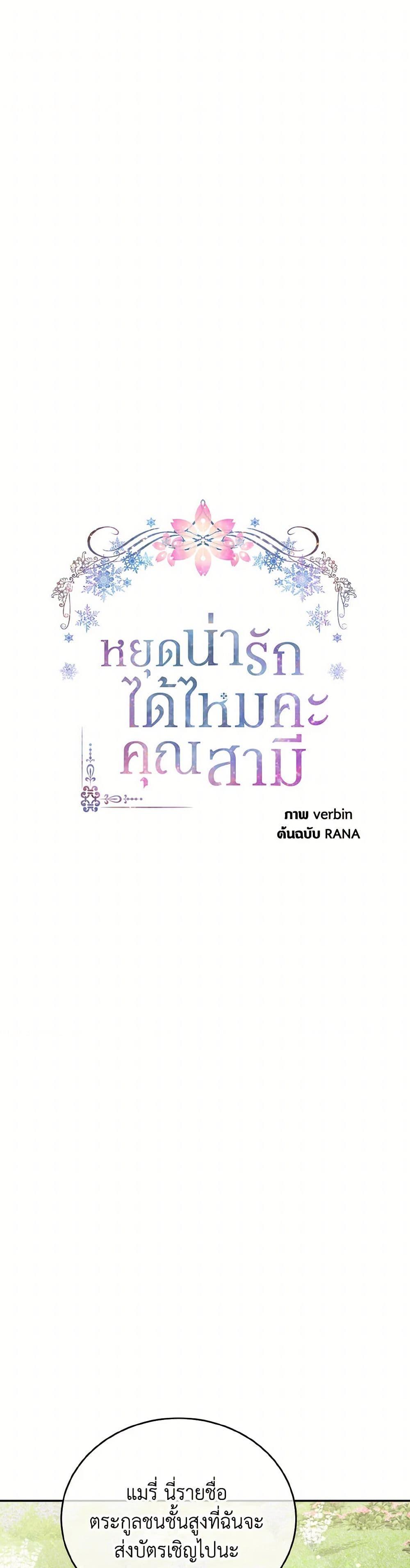 Manga-lc-com อ่านมังงะ อ่านการ์ตูน ออนไลน์ ฟรี My Hubby Is Too Cute! ตอนที่ 1 2 3 4 5 6 7 8 9 10 11 12 13 14 ฟรี ไม่มีโฆษณา Manga-lc - อ่าน มังงะ อ่าน การ์ตูน ออนไลน์ อ่านมังงะ ฟรี