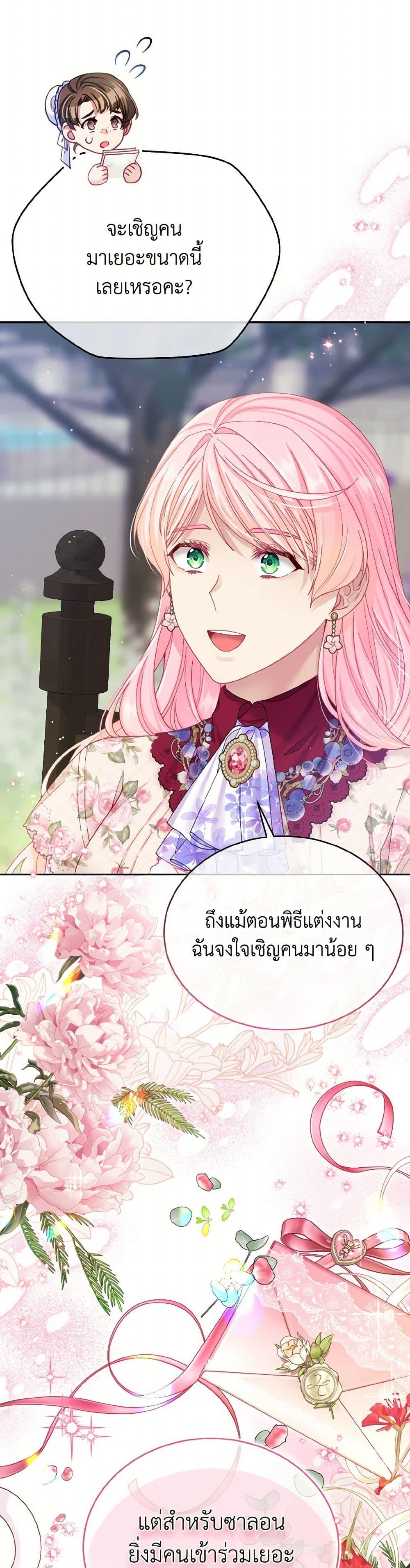 Manga-lc-com อ่านมังงะ อ่านการ์ตูน ออนไลน์ ฟรี My Hubby Is Too Cute! ตอนที่ 1 2 3 4 5 6 7 8 9 10 11 12 13 14 ฟรี ไม่มีโฆษณา Manga-lc - อ่าน มังงะ อ่าน การ์ตูน ออนไลน์ อ่านมังงะ ฟรี