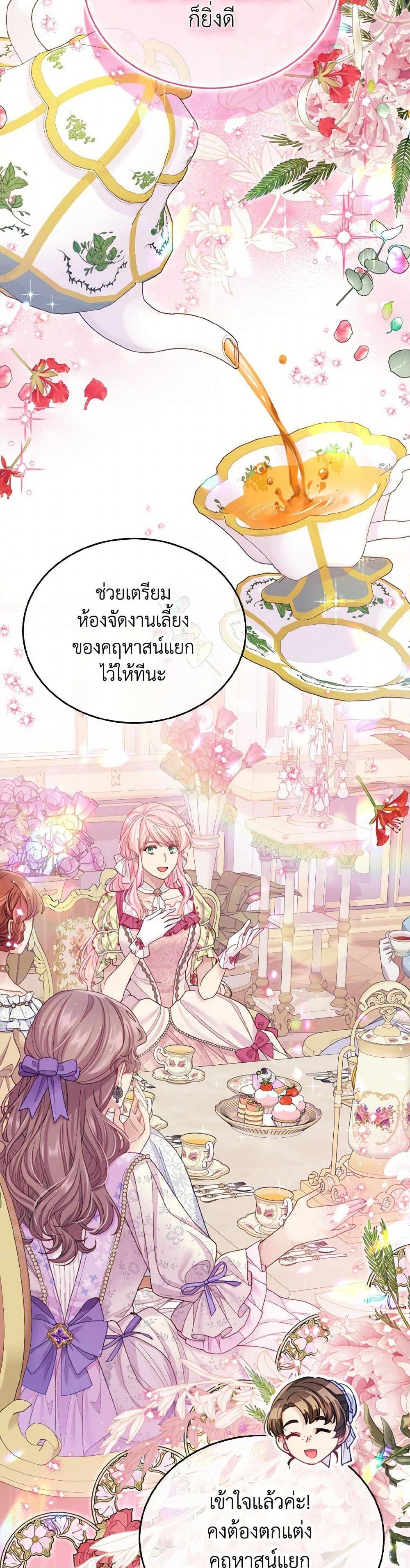 Manga-lc-com อ่านมังงะ อ่านการ์ตูน ออนไลน์ ฟรี My Hubby Is Too Cute! ตอนที่ 1 2 3 4 5 6 7 8 9 10 11 12 13 14 ฟรี ไม่มีโฆษณา Manga-lc - อ่าน มังงะ อ่าน การ์ตูน ออนไลน์ อ่านมังงะ ฟรี