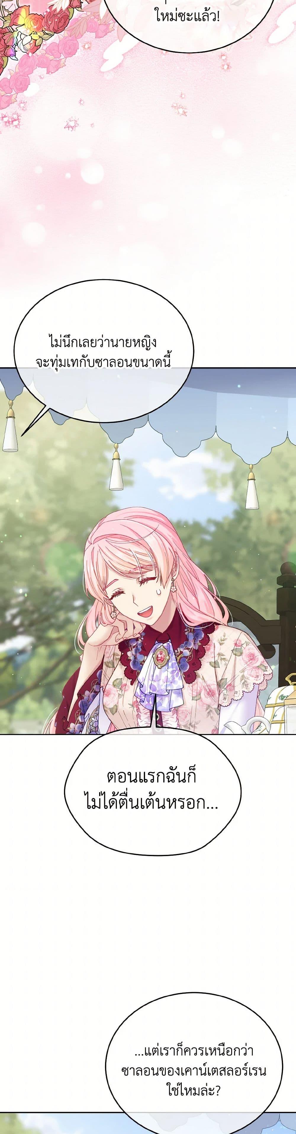 Manga-lc-com อ่านมังงะ อ่านการ์ตูน ออนไลน์ ฟรี My Hubby Is Too Cute! ตอนที่ 1 2 3 4 5 6 7 8 9 10 11 12 13 14 ฟรี ไม่มีโฆษณา Manga-lc - อ่าน มังงะ อ่าน การ์ตูน ออนไลน์ อ่านมังงะ ฟรี