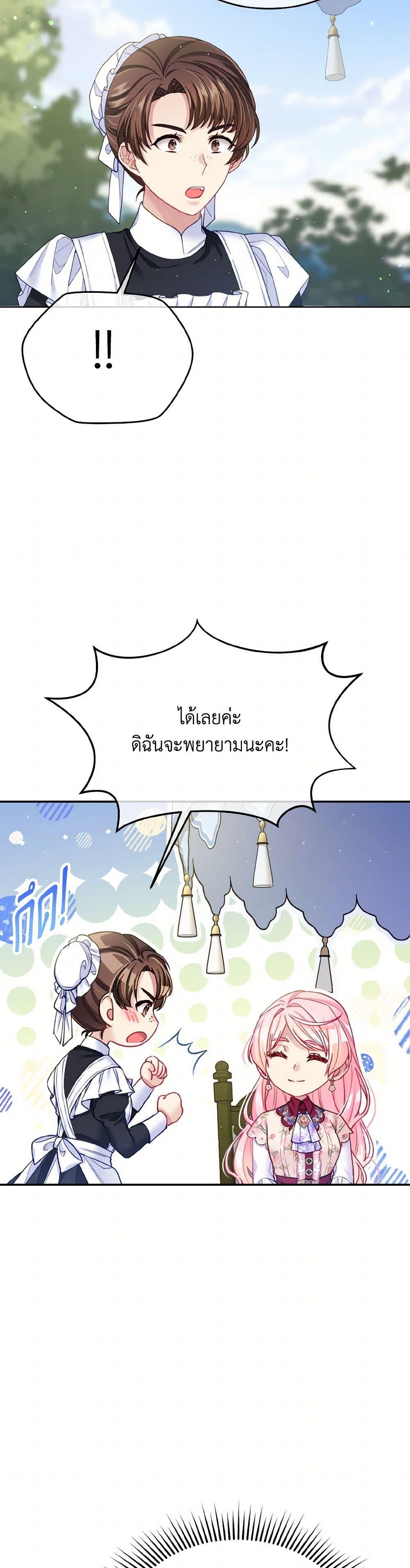 Manga-lc-com อ่านมังงะ อ่านการ์ตูน ออนไลน์ ฟรี My Hubby Is Too Cute! ตอนที่ 1 2 3 4 5 6 7 8 9 10 11 12 13 14 ฟรี ไม่มีโฆษณา Manga-lc - อ่าน มังงะ อ่าน การ์ตูน ออนไลน์ อ่านมังงะ ฟรี