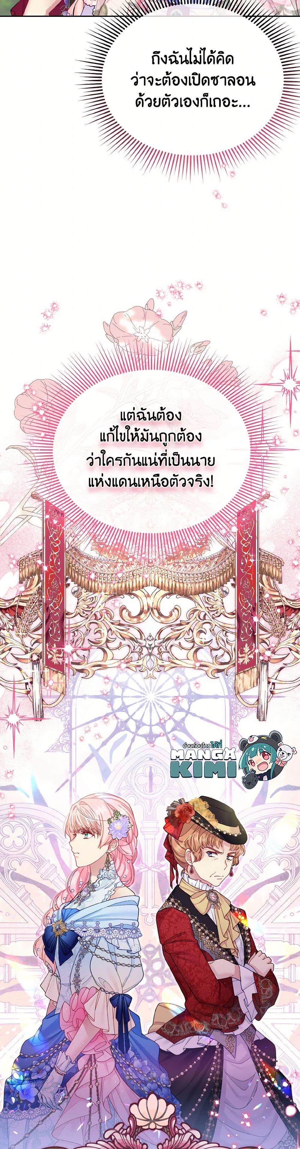 Manga-lc-com อ่านมังงะ อ่านการ์ตูน ออนไลน์ ฟรี My Hubby Is Too Cute! ตอนที่ 1 2 3 4 5 6 7 8 9 10 11 12 13 14 ฟรี ไม่มีโฆษณา Manga-lc - อ่าน มังงะ อ่าน การ์ตูน ออนไลน์ อ่านมังงะ ฟรี