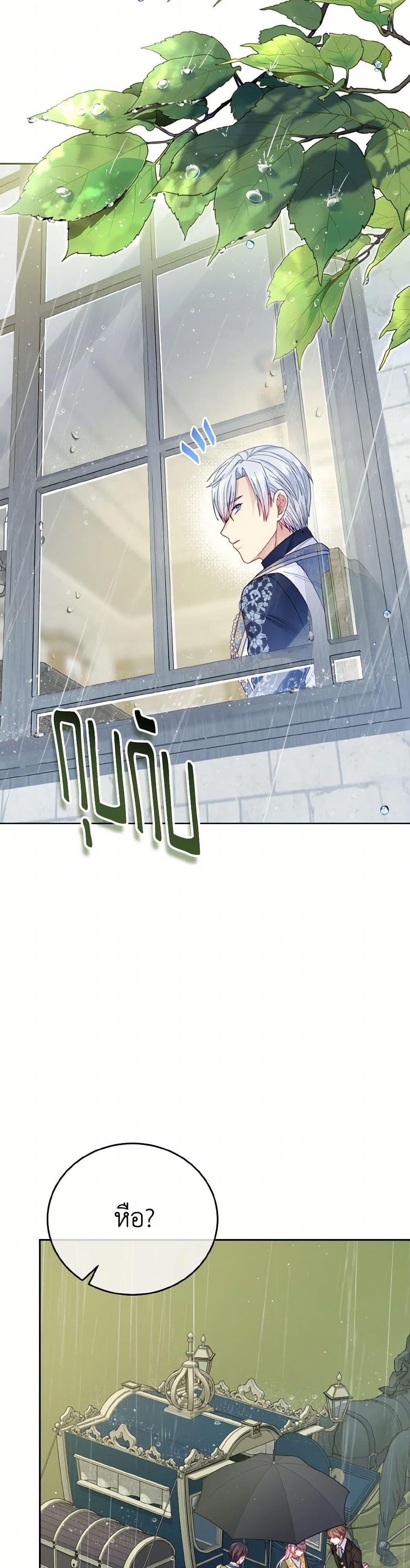 Manga-lc-com อ่านมังงะ อ่านการ์ตูน ออนไลน์ ฟรี My Hubby Is Too Cute! ตอนที่ 1 2 3 4 5 6 7 8 9 10 11 12 13 14 ฟรี ไม่มีโฆษณา Manga-lc - อ่าน มังงะ อ่าน การ์ตูน ออนไลน์ อ่านมังงะ ฟรี