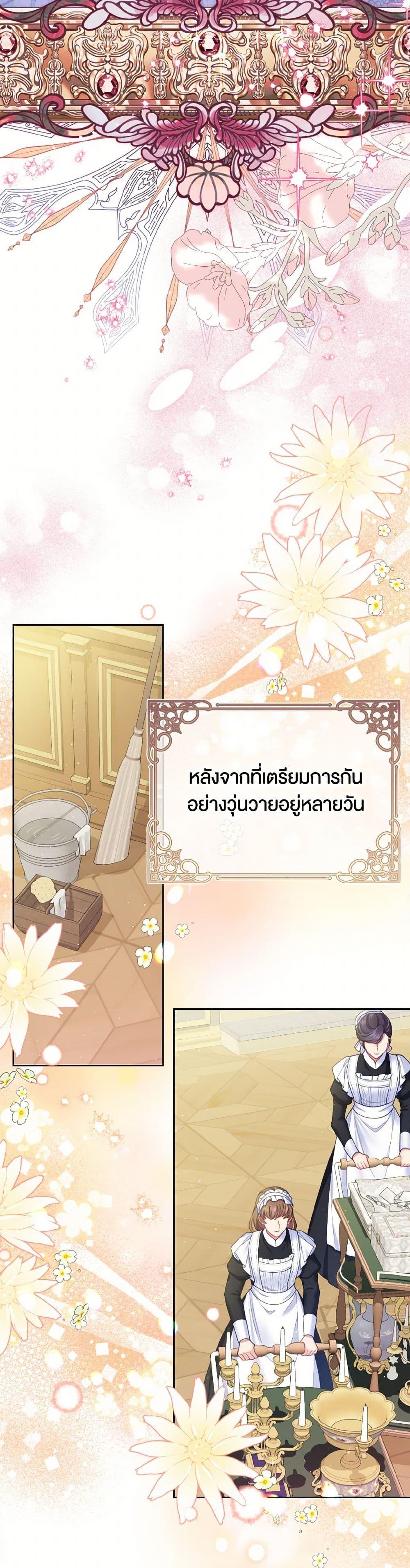 Manga-lc-com อ่านมังงะ อ่านการ์ตูน ออนไลน์ ฟรี My Hubby Is Too Cute! ตอนที่ 1 2 3 4 5 6 7 8 9 10 11 12 13 14 ฟรี ไม่มีโฆษณา Manga-lc - อ่าน มังงะ อ่าน การ์ตูน ออนไลน์ อ่านมังงะ ฟรี