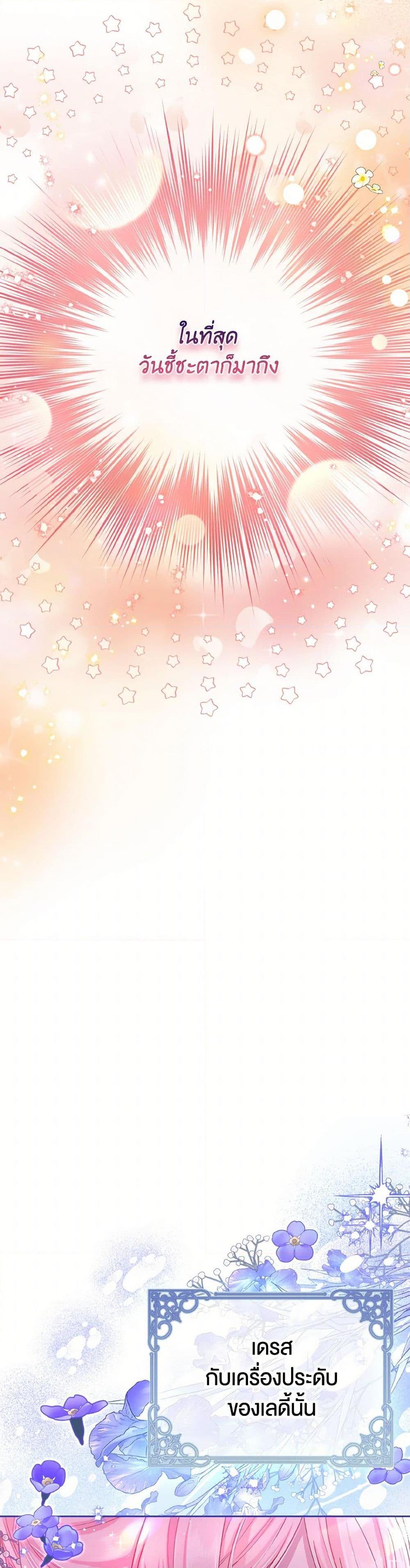 Manga-lc-com อ่านมังงะ อ่านการ์ตูน ออนไลน์ ฟรี My Hubby Is Too Cute! ตอนที่ 1 2 3 4 5 6 7 8 9 10 11 12 13 14 ฟรี ไม่มีโฆษณา Manga-lc - อ่าน มังงะ อ่าน การ์ตูน ออนไลน์ อ่านมังงะ ฟรี