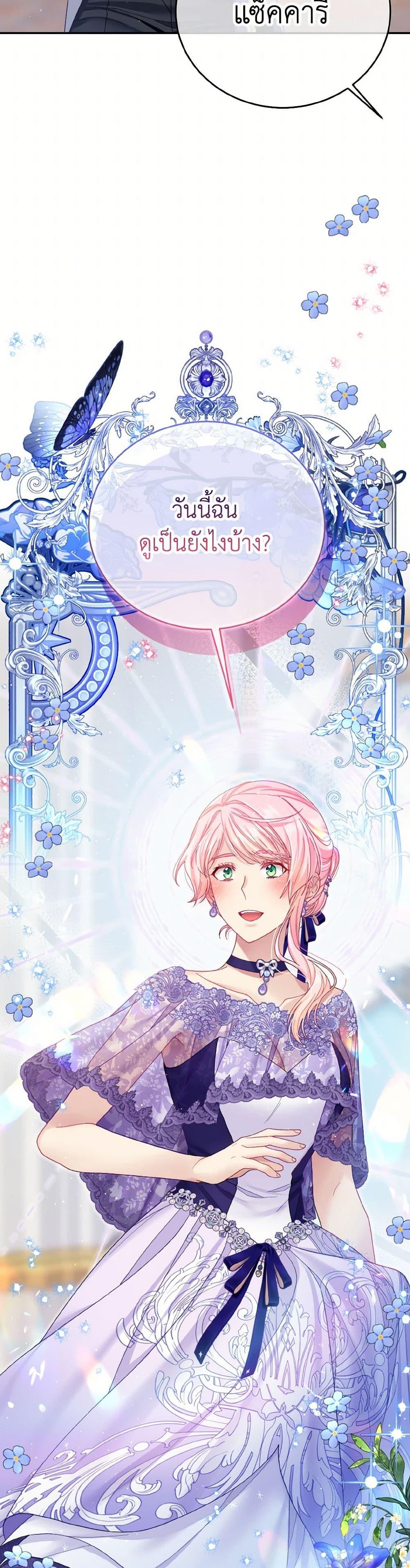 Manga-lc-com อ่านมังงะ อ่านการ์ตูน ออนไลน์ ฟรี My Hubby Is Too Cute! ตอนที่ 1 2 3 4 5 6 7 8 9 10 11 12 13 14 ฟรี ไม่มีโฆษณา Manga-lc - อ่าน มังงะ อ่าน การ์ตูน ออนไลน์ อ่านมังงะ ฟรี