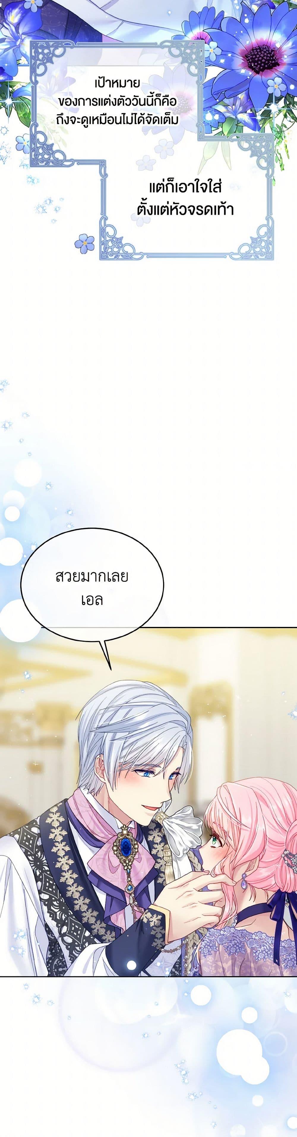 Manga-lc-com อ่านมังงะ อ่านการ์ตูน ออนไลน์ ฟรี My Hubby Is Too Cute! ตอนที่ 1 2 3 4 5 6 7 8 9 10 11 12 13 14 ฟรี ไม่มีโฆษณา Manga-lc - อ่าน มังงะ อ่าน การ์ตูน ออนไลน์ อ่านมังงะ ฟรี