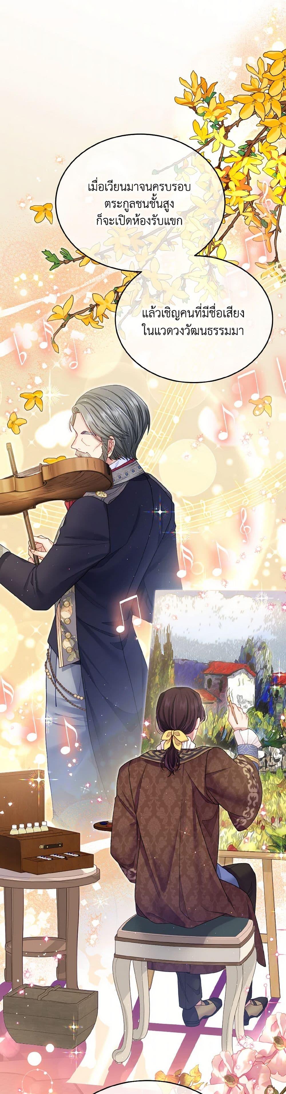 Manga-lc-com อ่านมังงะ อ่านการ์ตูน ออนไลน์ ฟรี My Hubby Is Too Cute! ตอนที่ 1 2 3 4 5 6 7 8 9 10 11 12 13 14 ฟรี ไม่มีโฆษณา Manga-lc - อ่าน มังงะ อ่าน การ์ตูน ออนไลน์ อ่านมังงะ ฟรี