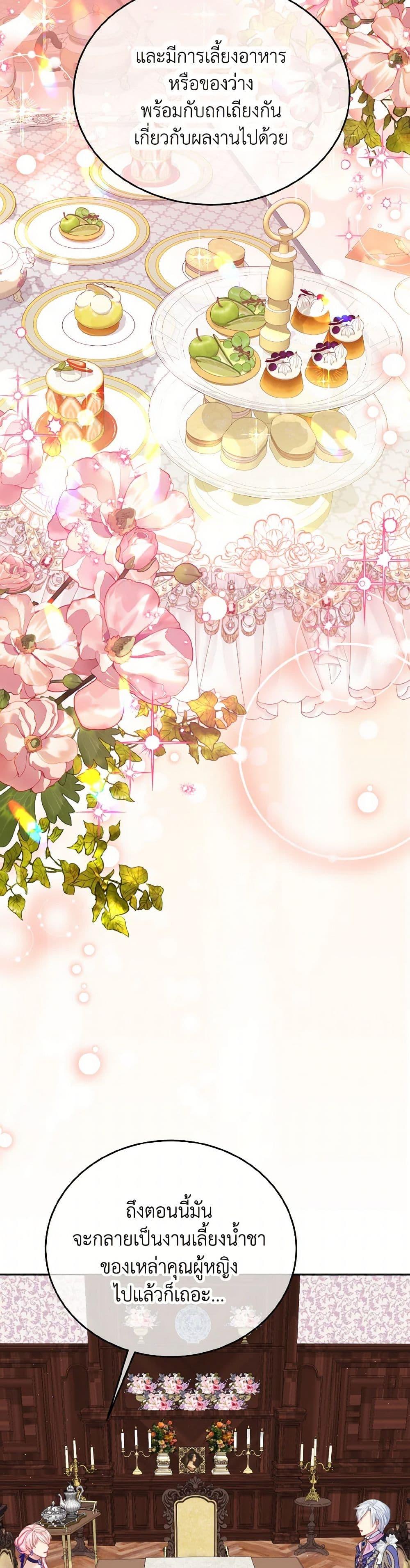 Manga-lc-com อ่านมังงะ อ่านการ์ตูน ออนไลน์ ฟรี My Hubby Is Too Cute! ตอนที่ 1 2 3 4 5 6 7 8 9 10 11 12 13 14 ฟรี ไม่มีโฆษณา Manga-lc - อ่าน มังงะ อ่าน การ์ตูน ออนไลน์ อ่านมังงะ ฟรี