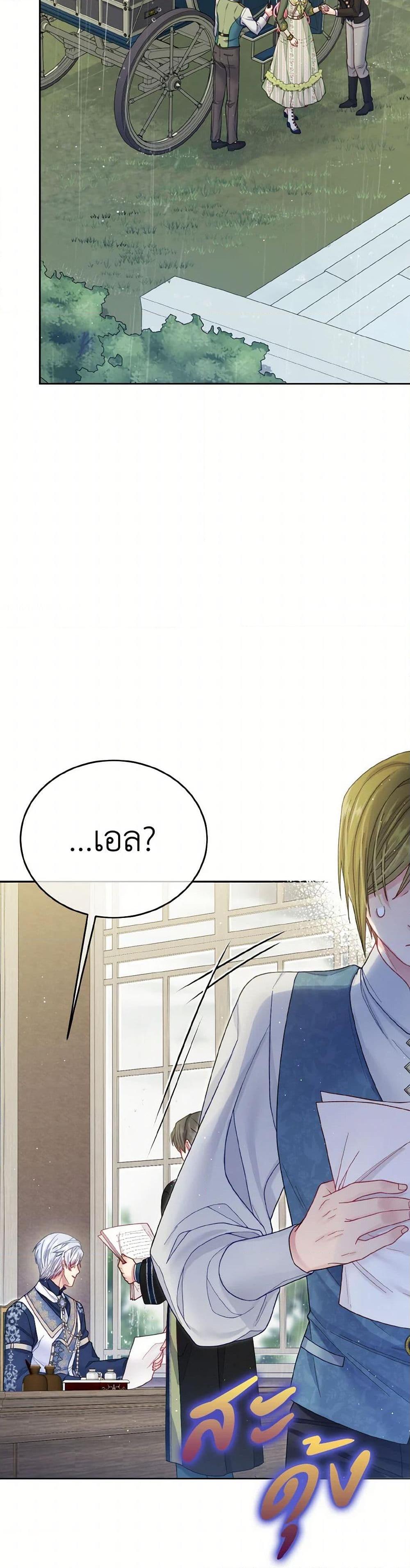 Manga-lc-com อ่านมังงะ อ่านการ์ตูน ออนไลน์ ฟรี My Hubby Is Too Cute! ตอนที่ 1 2 3 4 5 6 7 8 9 10 11 12 13 14 ฟรี ไม่มีโฆษณา Manga-lc - อ่าน มังงะ อ่าน การ์ตูน ออนไลน์ อ่านมังงะ ฟรี