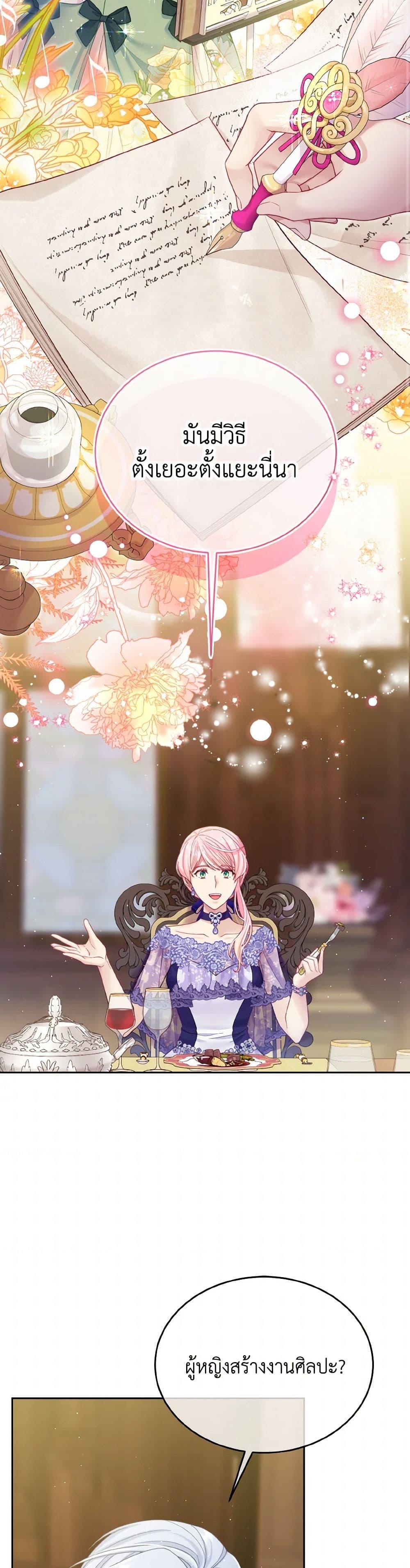 Manga-lc-com อ่านมังงะ อ่านการ์ตูน ออนไลน์ ฟรี My Hubby Is Too Cute! ตอนที่ 1 2 3 4 5 6 7 8 9 10 11 12 13 14 ฟรี ไม่มีโฆษณา Manga-lc - อ่าน มังงะ อ่าน การ์ตูน ออนไลน์ อ่านมังงะ ฟรี