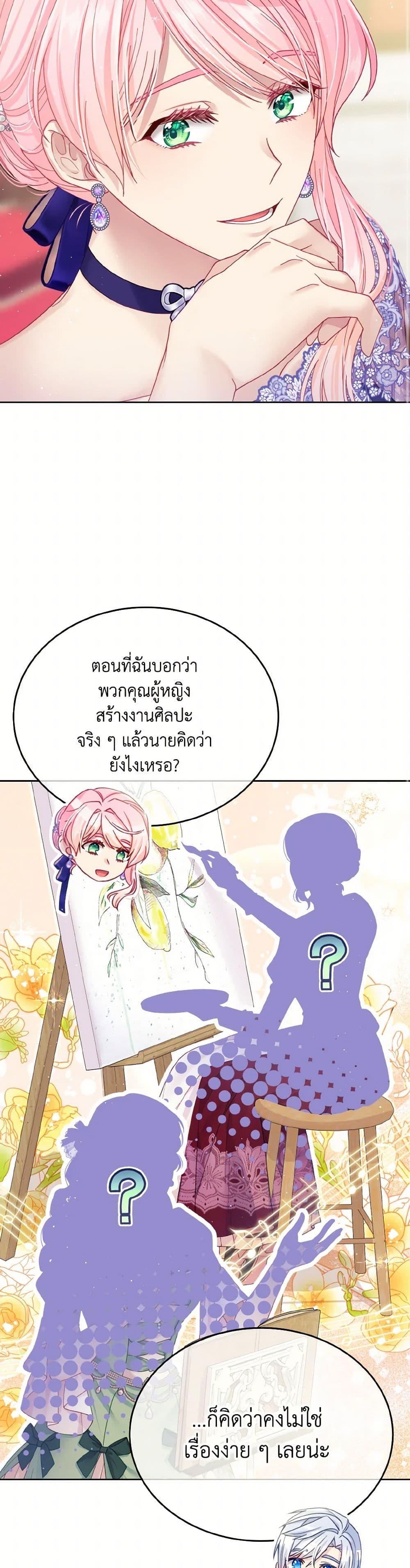 Manga-lc-com อ่านมังงะ อ่านการ์ตูน ออนไลน์ ฟรี My Hubby Is Too Cute! ตอนที่ 1 2 3 4 5 6 7 8 9 10 11 12 13 14 ฟรี ไม่มีโฆษณา Manga-lc - อ่าน มังงะ อ่าน การ์ตูน ออนไลน์ อ่านมังงะ ฟรี