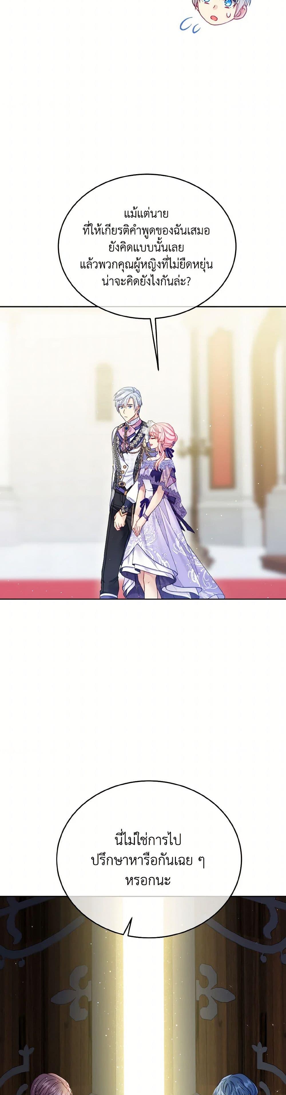 Manga-lc-com อ่านมังงะ อ่านการ์ตูน ออนไลน์ ฟรี My Hubby Is Too Cute! ตอนที่ 1 2 3 4 5 6 7 8 9 10 11 12 13 14 ฟรี ไม่มีโฆษณา Manga-lc - อ่าน มังงะ อ่าน การ์ตูน ออนไลน์ อ่านมังงะ ฟรี