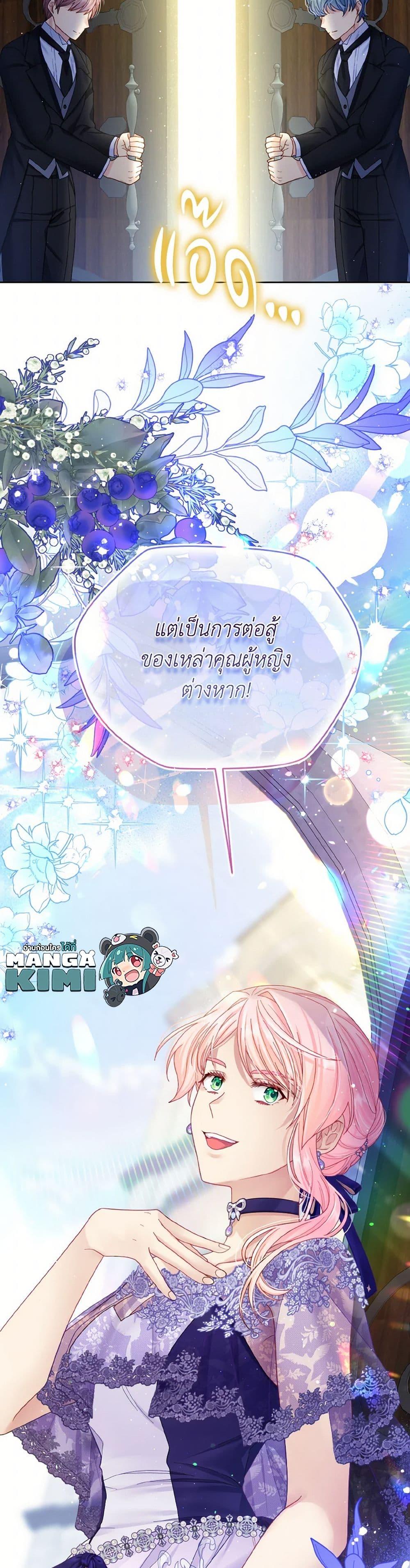 Manga-lc-com อ่านมังงะ อ่านการ์ตูน ออนไลน์ ฟรี My Hubby Is Too Cute! ตอนที่ 1 2 3 4 5 6 7 8 9 10 11 12 13 14 ฟรี ไม่มีโฆษณา Manga-lc - อ่าน มังงะ อ่าน การ์ตูน ออนไลน์ อ่านมังงะ ฟรี