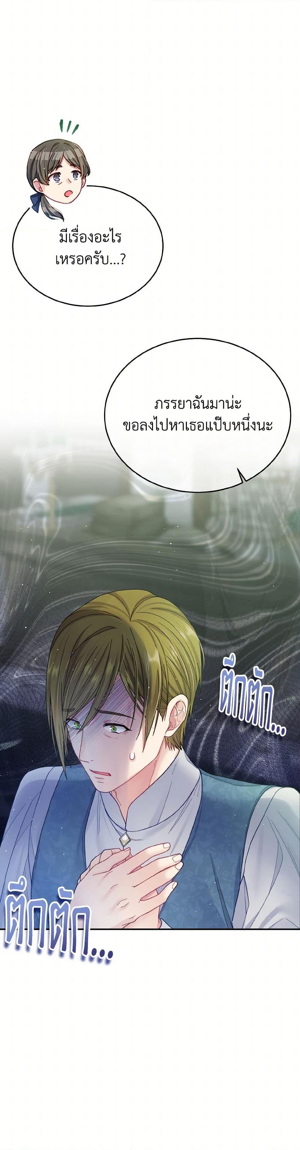 Manga-lc-com อ่านมังงะ อ่านการ์ตูน ออนไลน์ ฟรี My Hubby Is Too Cute! ตอนที่ 1 2 3 4 5 6 7 8 9 10 11 12 13 14 ฟรี ไม่มีโฆษณา Manga-lc - อ่าน มังงะ อ่าน การ์ตูน ออนไลน์ อ่านมังงะ ฟรี