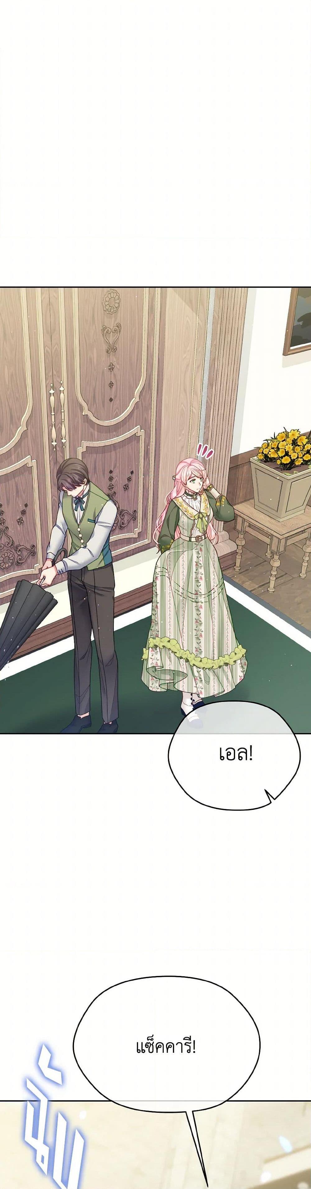 Manga-lc-com อ่านมังงะ อ่านการ์ตูน ออนไลน์ ฟรี My Hubby Is Too Cute! ตอนที่ 1 2 3 4 5 6 7 8 9 10 11 12 13 14 ฟรี ไม่มีโฆษณา Manga-lc - อ่าน มังงะ อ่าน การ์ตูน ออนไลน์ อ่านมังงะ ฟรี