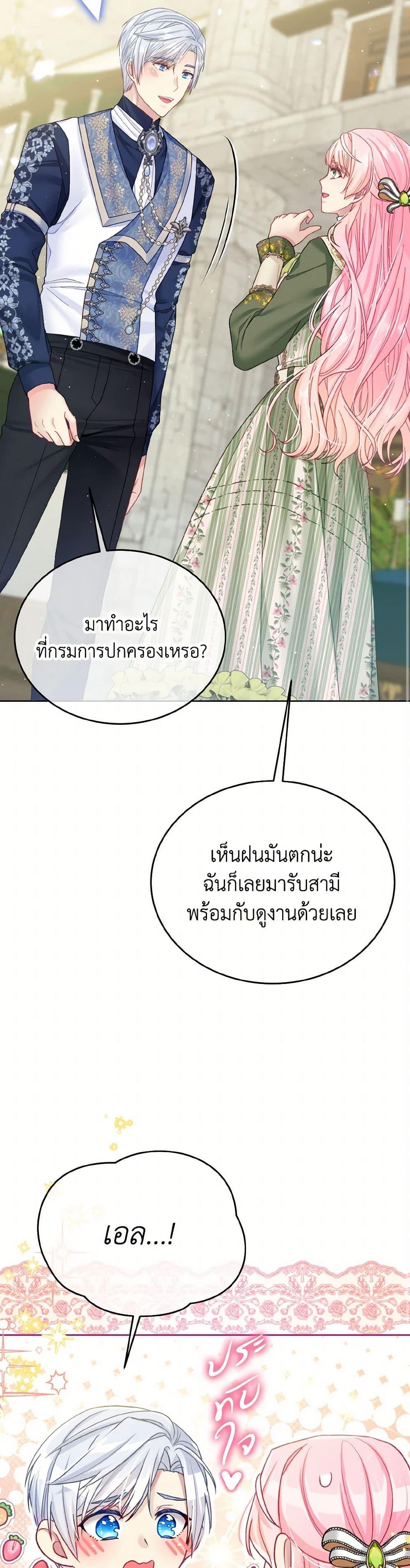 Manga-lc-com อ่านมังงะ อ่านการ์ตูน ออนไลน์ ฟรี My Hubby Is Too Cute! ตอนที่ 1 2 3 4 5 6 7 8 9 10 11 12 13 14 ฟรี ไม่มีโฆษณา Manga-lc - อ่าน มังงะ อ่าน การ์ตูน ออนไลน์ อ่านมังงะ ฟรี