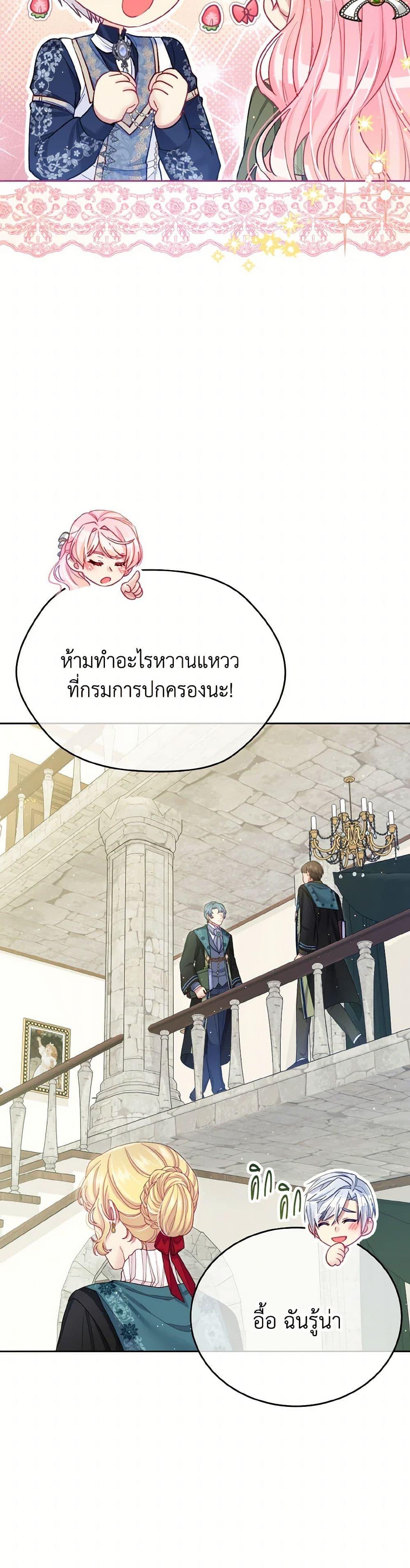 Manga-lc-com อ่านมังงะ อ่านการ์ตูน ออนไลน์ ฟรี My Hubby Is Too Cute! ตอนที่ 1 2 3 4 5 6 7 8 9 10 11 12 13 14 ฟรี ไม่มีโฆษณา Manga-lc - อ่าน มังงะ อ่าน การ์ตูน ออนไลน์ อ่านมังงะ ฟรี