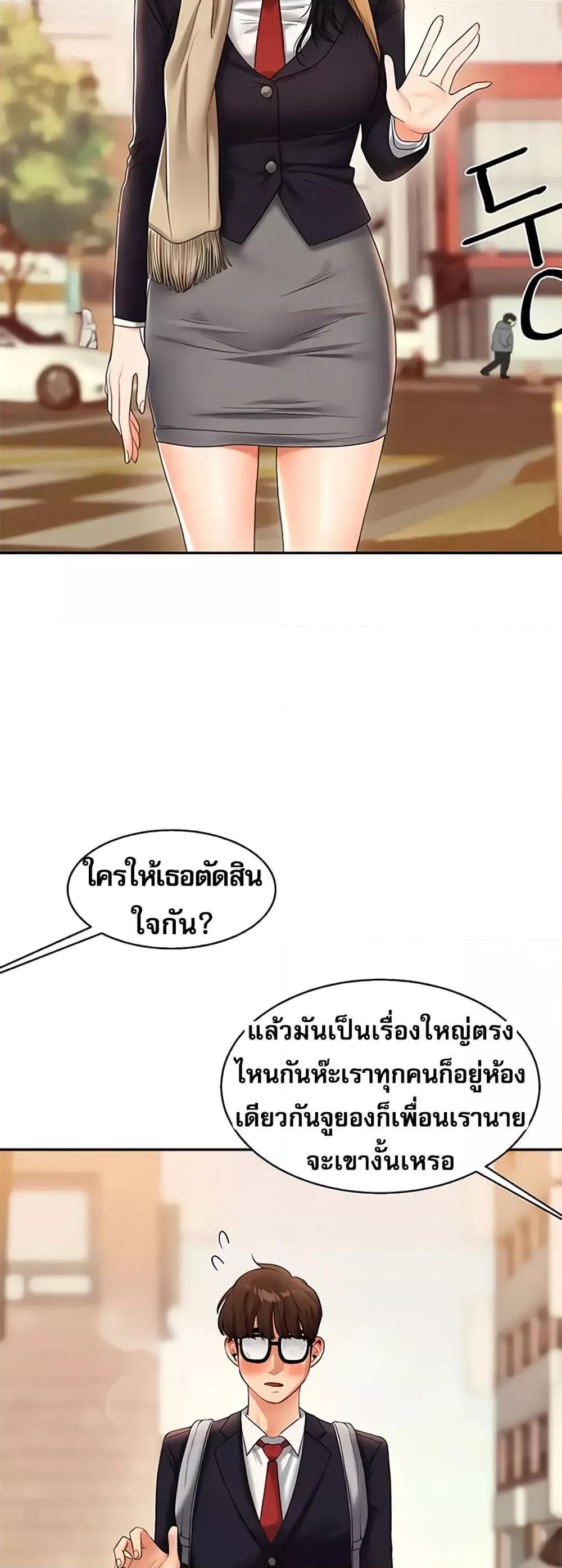 Doujin-Lc- อ่าน โดจิน มังฮวา เกาหลี ญี่ปุ่น จีน แปลไทย Relationship Reversal ตอนที่ 1 2 3 4 5 6 7 8 9 10 11 12 13 14 ฟรี ไม่มีโฆษณา อ่าน โดจิน Manhwa เกาหลี ญี่ปุ่น จีน เรามีครบ คัดมาให้เน้นๆ โดจิน 18+ รับประกันความฟินโดย  Doujin Lc