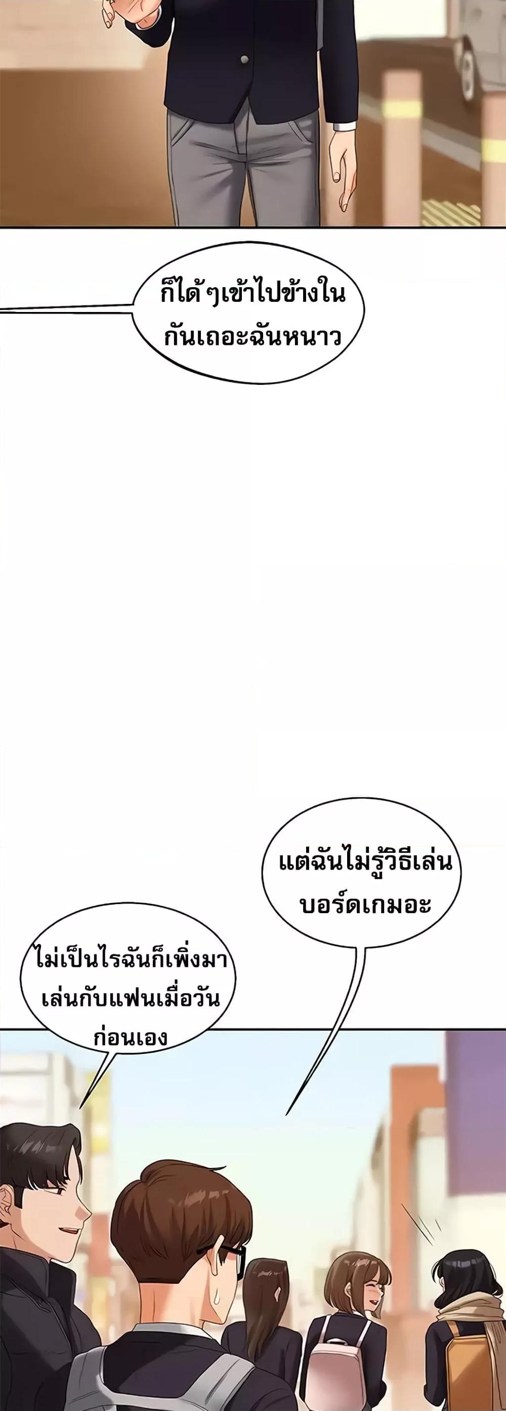 Doujin-Lc- อ่าน โดจิน มังฮวา เกาหลี ญี่ปุ่น จีน แปลไทย Relationship Reversal ตอนที่ 1 2 3 4 5 6 7 8 9 10 11 12 13 14 ฟรี ไม่มีโฆษณา อ่าน โดจิน Manhwa เกาหลี ญี่ปุ่น จีน เรามีครบ คัดมาให้เน้นๆ โดจิน 18+ รับประกันความฟินโดย  Doujin Lc